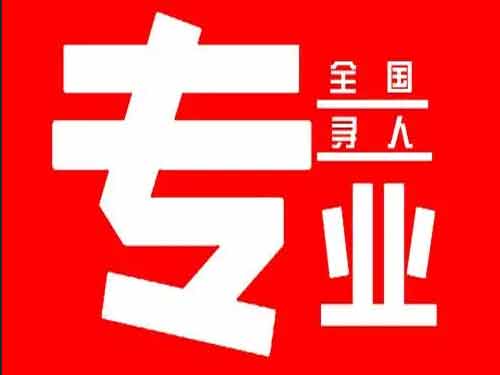 湄潭侦探调查如何找到可靠的调查公司